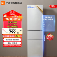 米家小米215升三門(mén)小型家用電冰箱 三門(mén)三溫節(jié)能安靜運(yùn)行冷凍冷藏 租房宿舍 BCD-215MDM03