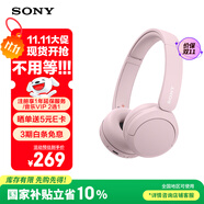 索尼（SONY）WH-CH520 頭戴式無線耳機 藍牙耳機 手機電腦筆記本網(wǎng)課游戲適用耳麥 禮物送女友男友學(xué)生 粉色