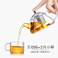 尚明S056/55耐熱玻璃過(guò)濾精品茶機家用中國風(fēng)250ml功夫迷你茶壺 中國風(fēng)單壺+2祇小杯  60ml 201mL(含)-300mL(含)