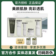 高麗雅娜（Coreana）旗艦正品綠豆nokdu幻顏亮彩透肌水乳套盒亮白水乳面精華套裝正品 幻顏亮彩周年大禮盒潔面+水+乳+精華+霜贈面膜2片