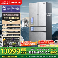 卡薩帝（Casarte）原石系列法式多門(mén)家用電冰箱594MM超薄零嵌全自動(dòng)制冰MRA PLUS低氧窖藏保鮮BCD-562WGCFDM4DUU1