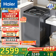 海爾（Haier）波輪洗衣機(jī)全自動家電云溪【精華洗雙動力】直驅(qū)變頻 1.21洗凈比專屬洗+雙動力防纏繞以舊換新 雙動力精華洗|免清洗mate6