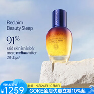 歐舒丹（L'OCCITANE）蠟菊夜間修復(fù)精華油 淡紋緊致細(xì)致毛孔 提拉提亮 質(zhì)地輕盈易滲透 50ml os