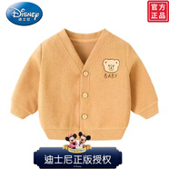 迪士尼（Disney）嬰兒外套寶寶男女童韓版兒童女童開(kāi)衫秋裝長(cháng)袖上衣秋米妮絨衣服 熊頭長(cháng)開(kāi)衫黃色潮流精品設計感服裝 90