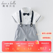 戴維貝拉（DAVE＆BELLA）夏裝男童短袖紳士套裝寶寶正裝2件套背帶褲套裝DB13370白色100cm