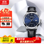 愛寶時（EPOS）萬表瑞士手表商務(wù)機械男士手表藍3420.152.20.16.15