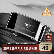 七匹狼皮帶男士自動扣真牛皮休閑褲腰帶實用生日禮物送男友老公送爸爸