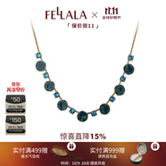 翡拉拉（fellala）綠光系列商場同款項鏈時尚手工手繪彩晶琺瑯項鏈復古荷葉毛衣鏈 商場同款