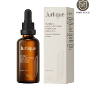 茱莉蔻（Jurlique）茱莉蔻菁萃復(fù)顏緊致面部精華油50ML水潤亮澤抗衰 50ml 新包裝  日期到2027年8月