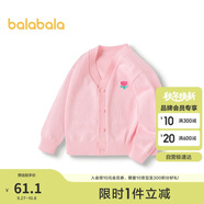 巴拉巴拉男童毛衣開衫春秋女童寶寶針織衫小童上衣新年潮208124103209