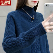 恒源祥高領(lǐng)加厚毛衣女2025新款韓版寬松麻花套頭女上衣針織衫內(nèi)搭長(zhǎng)袖潮 O83-R-藍(lán)色 M 【建議90-100斤】