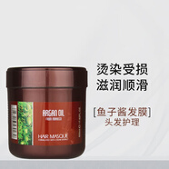 BINGO意大利洗發(fā)水補水柔順改善干枯毛躁沙發(fā)護發(fā)素清涼控油 魚子醬發(fā)膜頭發(fā)護理[修護受損] bingo 500ml