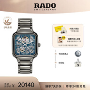 雷達(dá)（RADO）瑞士手表真我系列鏤空等離子陶瓷機(jī)械男表