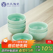 蘇氏陶瓷（SUSHI CERAMICS）青瓷釉陶瓷碗花開富貴米飯碗湯碗6件套裝餐具
