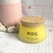 【官方旗艦】正品御泥坊蜂蜜礦物睡眠面膜免洗補水保濕滋潤夜間提 180g