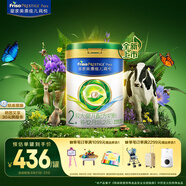 美素佳兒（Friso）皇家莼悅較大嬰兒配方奶粉 2段（6-12個(gè)月）800克 