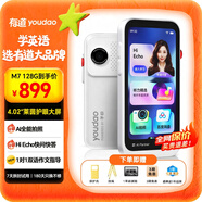 有道全面屏聽(tīng)力寶M7 128G【高考原聲】新課標英語(yǔ)學(xué)習機聽(tīng)讀神器聽(tīng)力隨身聽(tīng)磨耳朵口袋AI單詞機復讀機