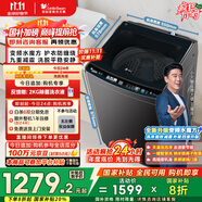 小天鵝（LittleSwan）波輪洗衣機全自動 水魔方防纏繞 【TB100-M3610DT】無孔內桶 10公斤 家電補貼20% 以舊換新