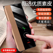 克雷盾（KELEIDUN）適用榮耀Play10C手機殼Paly10C翻蓋保護套NIC一AN00超薄皮套防滑2025新款防摔NICAN00華為honor外 高端質(zhì)量[香檳金] 榮耀Play10C