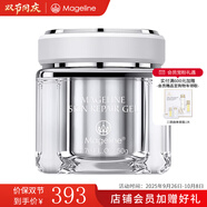 麥吉麗（Mageline） 官方旗艦肌源修護啫喱 保濕修復 脆弱嬌嫩肌調油脂 肌源修護啫喱50g