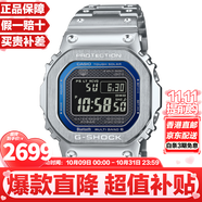 卡西歐（CASIO）G-SHOCK系列經(jīng)典小方塊街頭時(shí)尚運(yùn)動(dòng)防水防震方形手表男送禮推薦 GMW-B5000D-2太陽(yáng)能+電波+藍(lán)牙