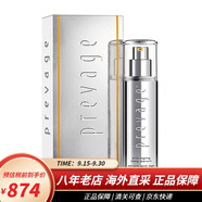 伊麗莎白雅頓（Elizabeth Arden）粉膠金膠囊 面部精華液抗皺緊致精華 逆時光膠囊熬夜精華 橘燦鉑粹御膚精華50ml