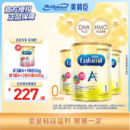 美贊臣（MeadJohnson）港版A+1段進(jìn)口嬰幼兒奶粉850g+A+2段400g