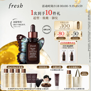 Fresh馥蕾詩(shī)紅茶凝時(shí)煥活「普拉提」精華50ml護(hù)膚補(bǔ)水 生日禮物女男