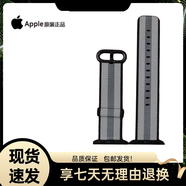 Apple原廠apple watch表帶原裝Ultra2 49mm海洋表帶 蘋果表帶ultra 黑配灰色編制 全套兩節(jié) 38/40/41/42mm通用 SM
