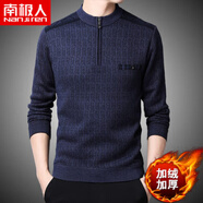 南極人秋冬新品男士保暖內(nèi)衣加絨加厚拉鏈翻領(lǐng)中年爸爸裝長袖T恤 6藏青拉鏈加絨加厚 M 165建議120斤以內(nèi)