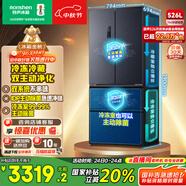 容聲526升雙凈雙系統(tǒng)法式多門四開門電冰箱家用一級(jí)能效風(fēng)冷無霜節(jié)能大容量BCD-526WD1MPA灰國(guó)家補(bǔ)貼