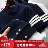 AEMAPE短袖男下擺開叉條紋polo衫t恤男2025夏季新款純棉半袖男裝上衣服 藏青 M 165/M