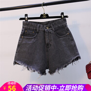 歐貝汐煙灰色高腰牛仔短褲女春夏春秋冬毛邊新款不規(guī)則寬松學(xué)生熱褲潮 6713灰色 M