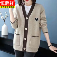 恒源祥（HYX）毛衫針織開衫女秋冬新款韓版寬松毛衣顯瘦年輕媽媽裝毛衣外套 杏色 S 建議80-95斤