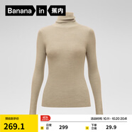 蕉內(nèi)（Bananain）熱皮701+女士毛衣羊毛收腰顯瘦保暖高領堆堆領打底衫女裝針織衫 沙褐 S