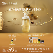 阿芙（AFU）11籽潔顏蜜3重氨基酸表活溫和清潔水潤潔面洗面奶中秋送禮物 1瓶150ml