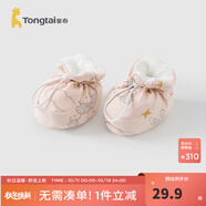 童泰（TONGTAI）嬰兒棉鞋秋冬純棉夾棉新生兒軟底鞋初生兒護(hù)腳鞋套寶寶步前鞋 云朵灰 13x9cm