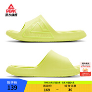 匹克態(tài)極拖鞋男鞋夏季外穿運動(dòng)拖鞋籃球防滑涼拖女款戶(hù)外沙灘鞋涉水鞋 【男款】純色-果子綠 43
