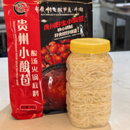 布依族酸湯酸筍底料350g無防腐劑萬峰林產(chǎn)地直供2-3人煮火鍋酸爽 小酸苞1包+500g酸筍絲