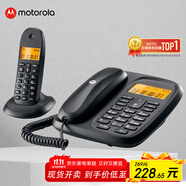 摩托羅拉（Motorola）數(shù)字無繩電話機(jī) 無線座機(jī) 子母機(jī)一拖一 辦公家用 內(nèi)線對講 大屏幕清晰免提固話套裝CL101C(黑色)