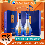 洋河藍(lán)色經(jīng)典 嘉賓洋河 52度 濃香型白酒 52度 500mL 2瓶
