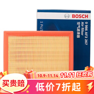 博世（BOSCH）原裝 汽車空氣濾芯/空濾格濾清器 名爵HS 2.0T【18款】