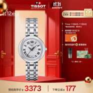 天梭（TISSOT）手表 小美人系列女表 瑞士石英女士鋼帶腕表時尚表生日禮物