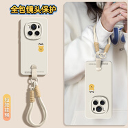 迪士尼（Disney）聯(lián)名新款適用于榮耀magic6手機殼5液態(tài)硅膠4至臻版全包防摔3簡約可愛magic6pro保護套女5pro帶掛繩 【放心購】新品促銷無憂售后現(xiàn)貨下單即發(fā) 榮耀Magic6