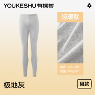 有棵樹(shù)男士秋褲男純色棉質(zhì)單條加厚保暖褲秋褲7A抗菌親膚時(shí)尚棉毛打底褲