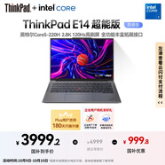 ThinkPad【國家補貼20%】聯(lián)想筆記本電腦E14 2025超能版 商務(wù)辦公學(xué)生輕薄本 英特爾酷睿5 16G 1T 2.8K銀色