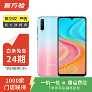榮耀（honor）榮耀20 青春版  二手華為手機(jī) 安卓老人機(jī) 備用機(jī) 二手手機(jī) 國(guó)行優(yōu)惠券補(bǔ)貼 冰島幻境 6G+64G