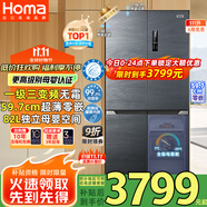 奧馬（Homa）超薄零嵌入式511升大容量家用母嬰冰箱 一級(jí)能效三變頻風(fēng)冷十字對(duì)開(kāi)門(mén)四開(kāi)門(mén)家電國(guó)家補(bǔ)貼511WDK/B