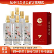 瀘州老窖 濃香型白酒 純糧酒送禮自飲 52度500ml*6瓶瀘州老窖金錦玉繡一箱