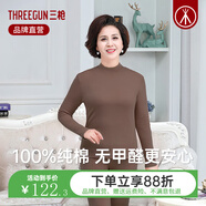 三槍內衣女中領(lǐng)半高領(lǐng)加厚純棉保暖套裝老人媽媽中老年圓領(lǐng)棉毛衫褲 半高領(lǐng)熱軟糖【100%棉】 2XL (175) 【推薦140-160斤】